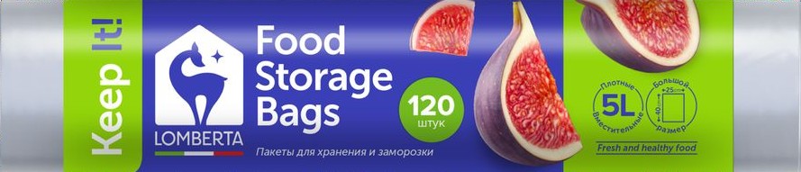 Пакеты для заморозки и хранения ЛОМБЕРТА 120шт