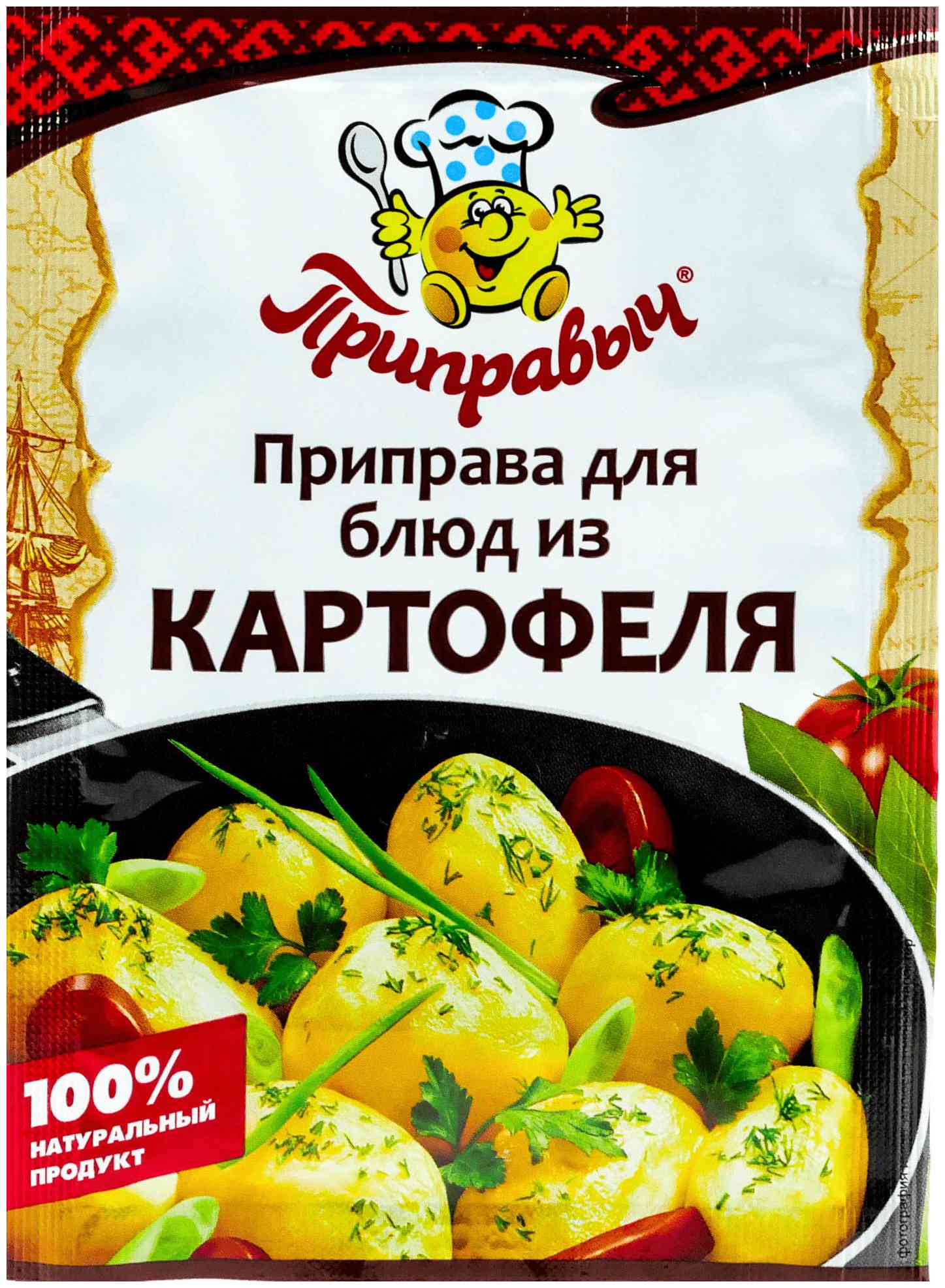 Приправа ПРИПРАВЫЧ для картофеля м/у 15г