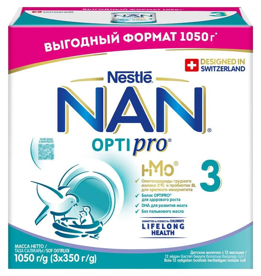 Смесь НЕСТЛЕ НАН Оптипро 3 бзмж карт/уп 1050г