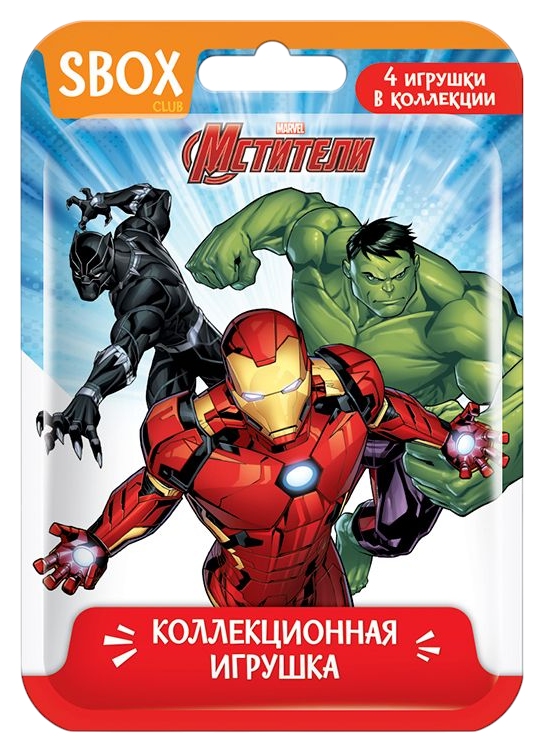 Игрушка КОНФИТРЕЙД Сбокс Герои Марвел