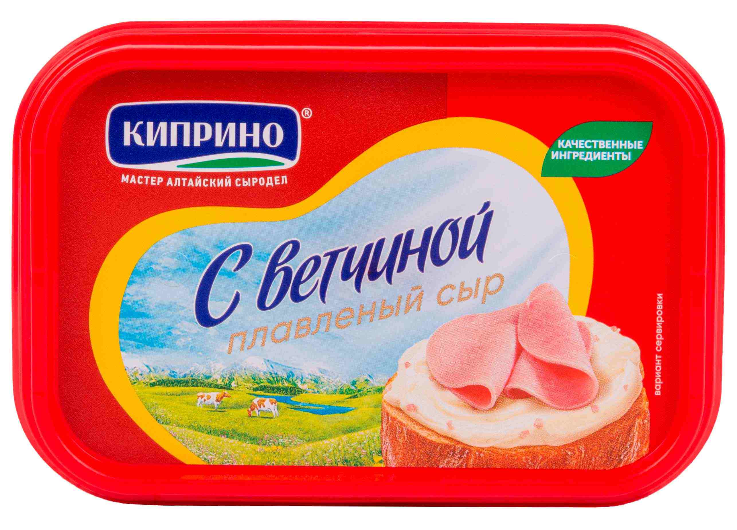 Сыр плавленый КИПРИНО с ветчиной бзмж 50% 180г