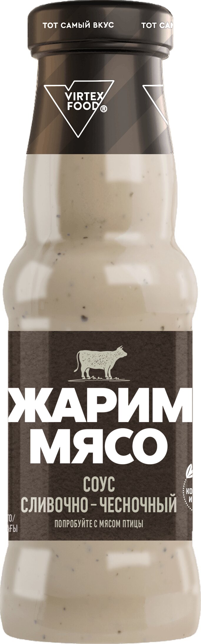 Соус ЖАРИМ МЯСО сливочно-чесночный ст/б 250мл