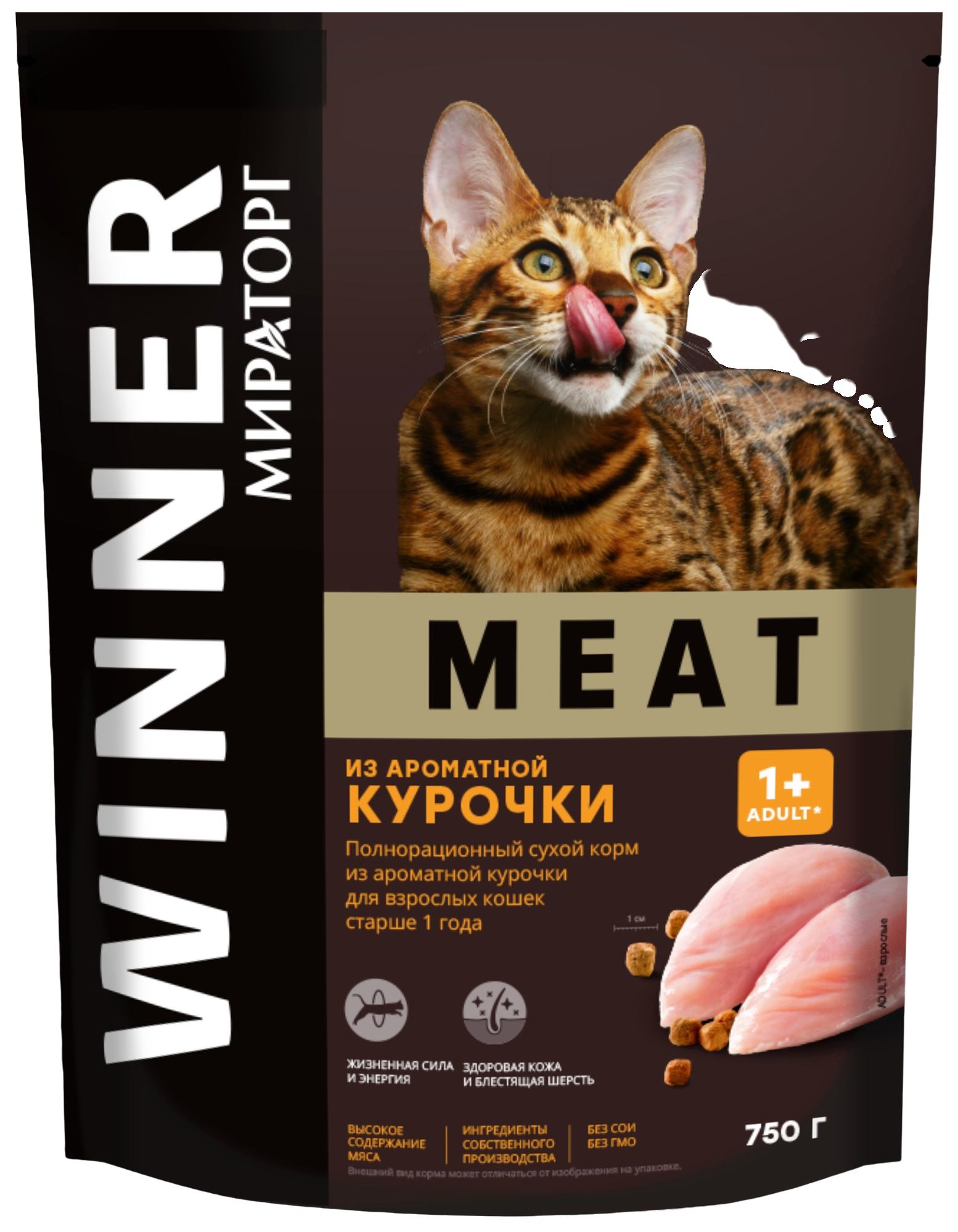 Корм для кошек МИРАТОРГ Виннер сухой из ароматной курочки 750г