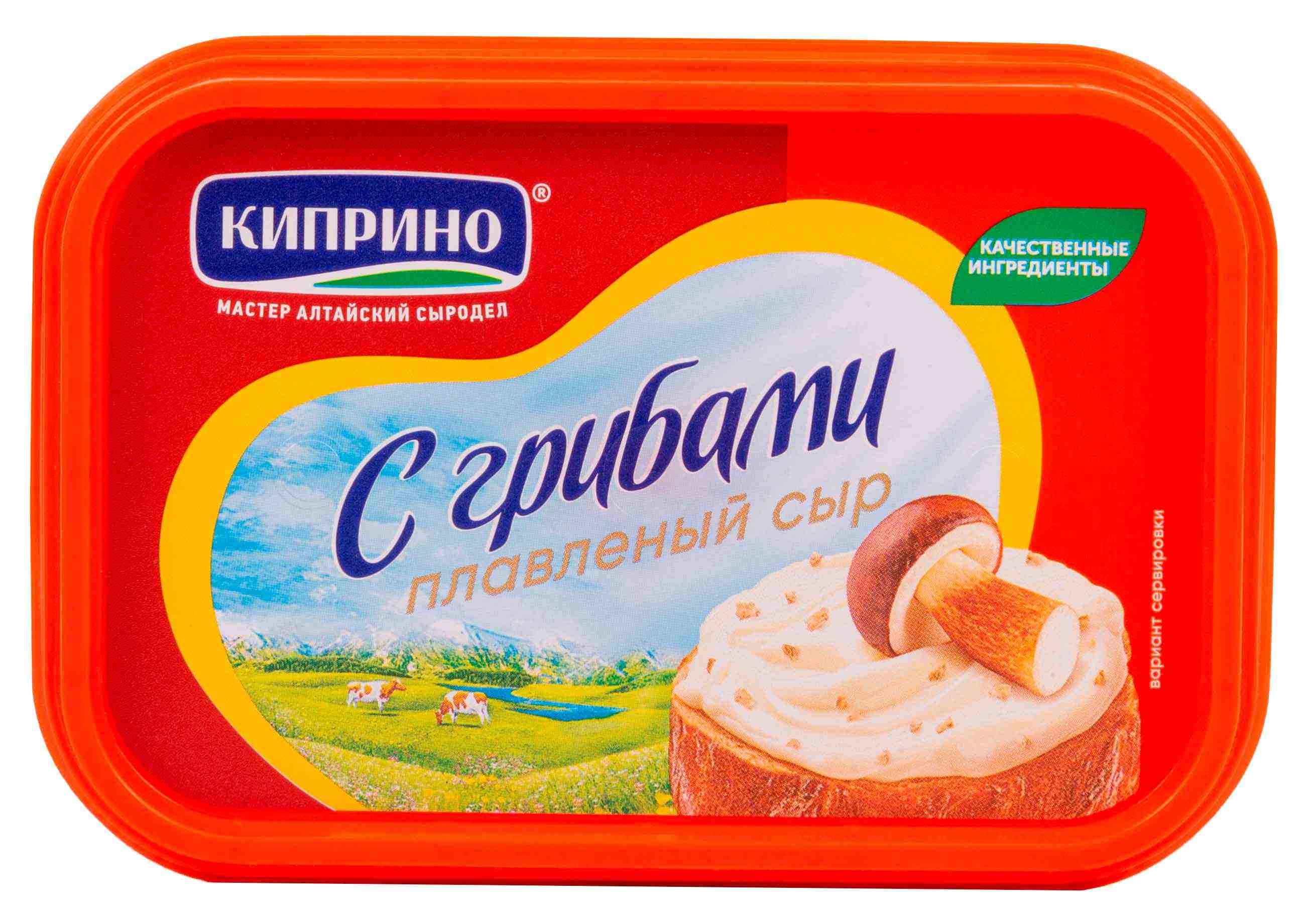 Сыр плавленый КИПРИНО с грибами бзмж 50% 180г