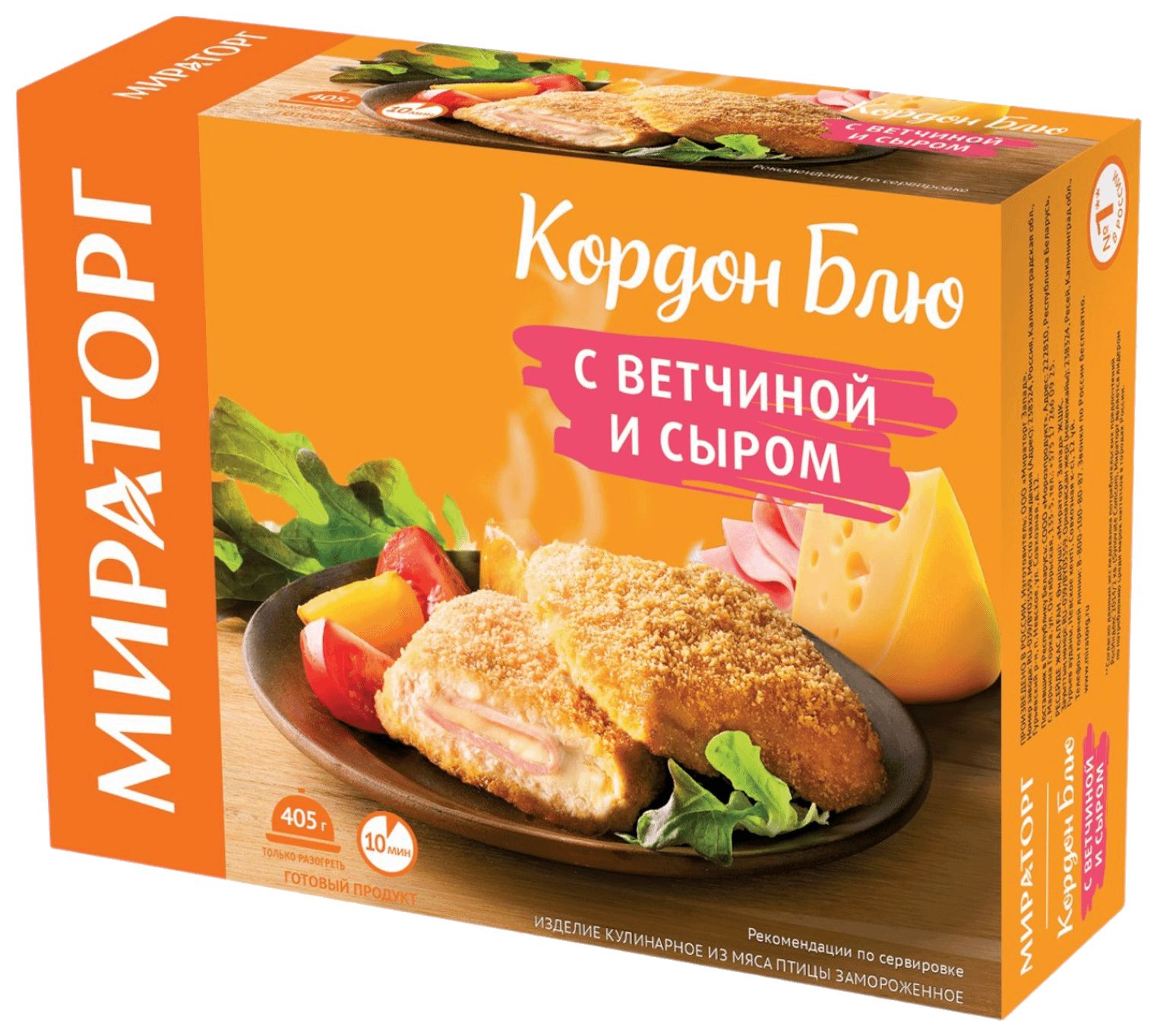 Кордон блю МИРАТОРГ с ветчиной и сыром 405г