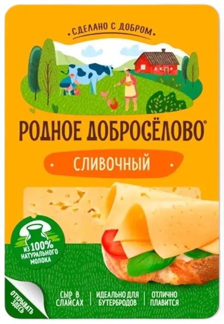 Сыр РОДНОЕ ДОБРОСЕЛОВО Сливочный бзмж 50% нарезка 125г