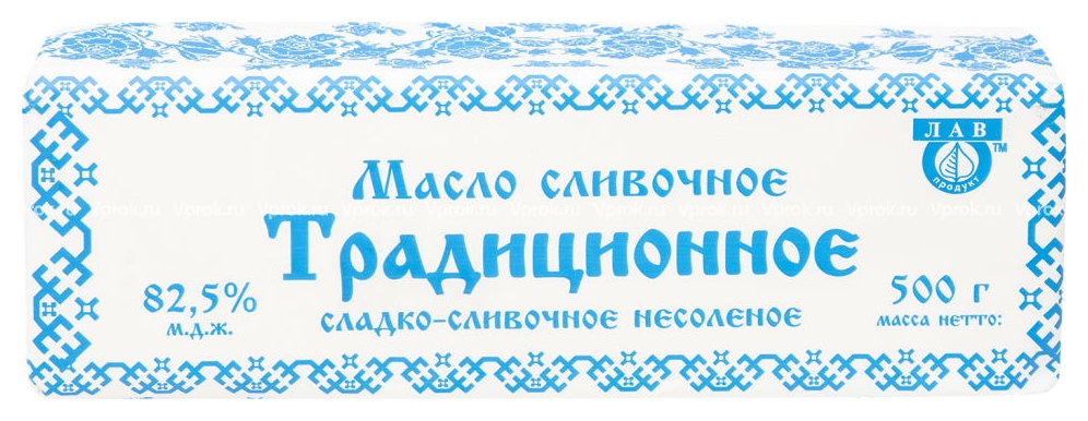 Масло сладко-сливочное ЛАВ-ПРОДУКТ Традиционное несоленое бзмж 82.5% 500г