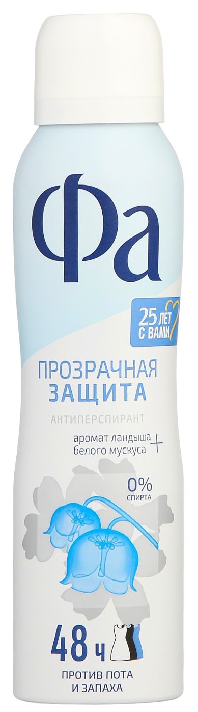 Дезодорант ФА Прозрачная защита женский спрей 150мл