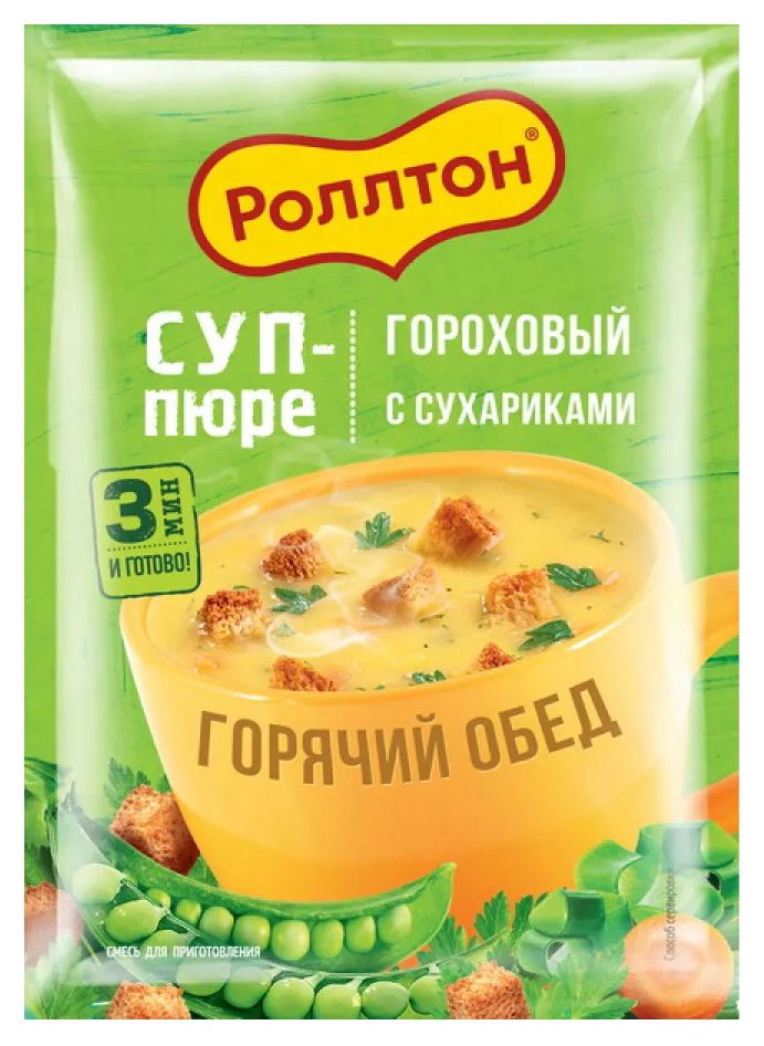 Суп-пюре РОЛЛТОН гороховый с сухариками м/у 21г
