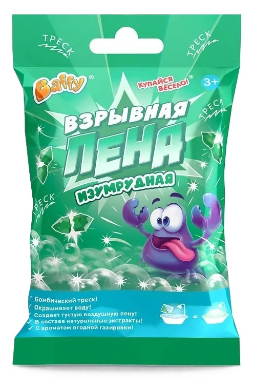 Пена взрывная для ванны БАФФИ изумрудная 50г