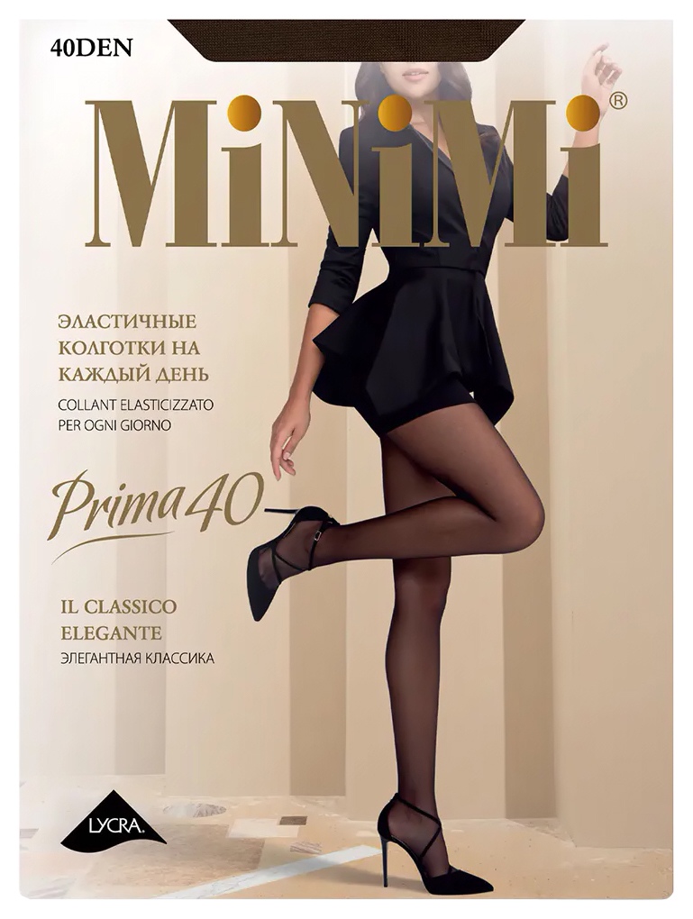 Колготки МИНИМИ Прима 40ден капучино 5