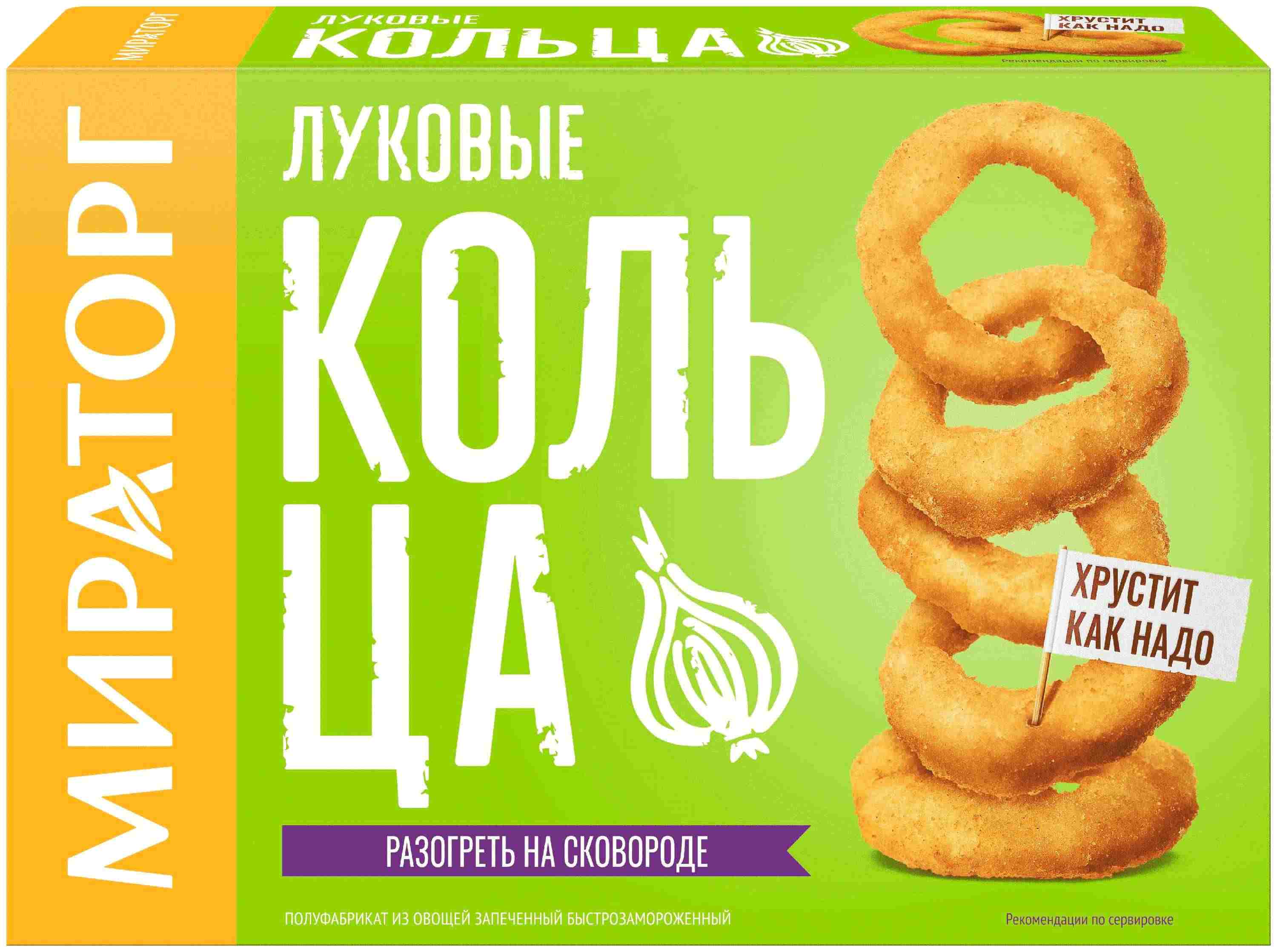 Луковые кольца МИРАТОРГ 250г
