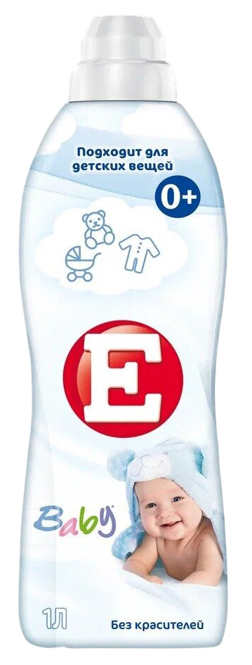 Кондиционер для белья Е детский 1000мл