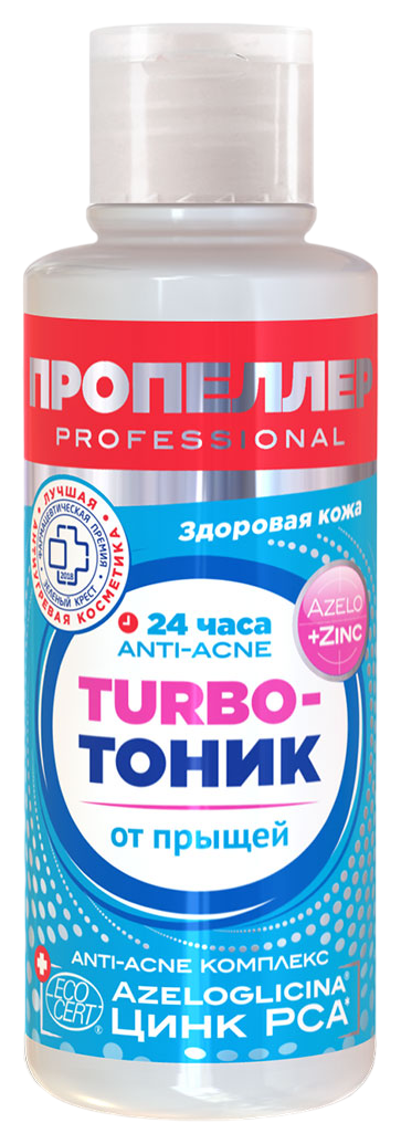 Тоник ПРОПЕЛЛЕР Турбо от прыщей 100мл