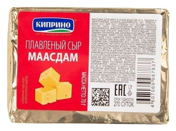 Сыр плавленый КИПРИНО Маасдам бзмж 40% 70г