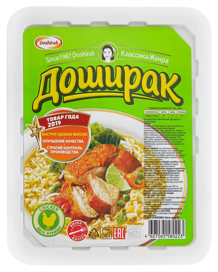 Лапша б/п ДОШИРАК курица 90г
