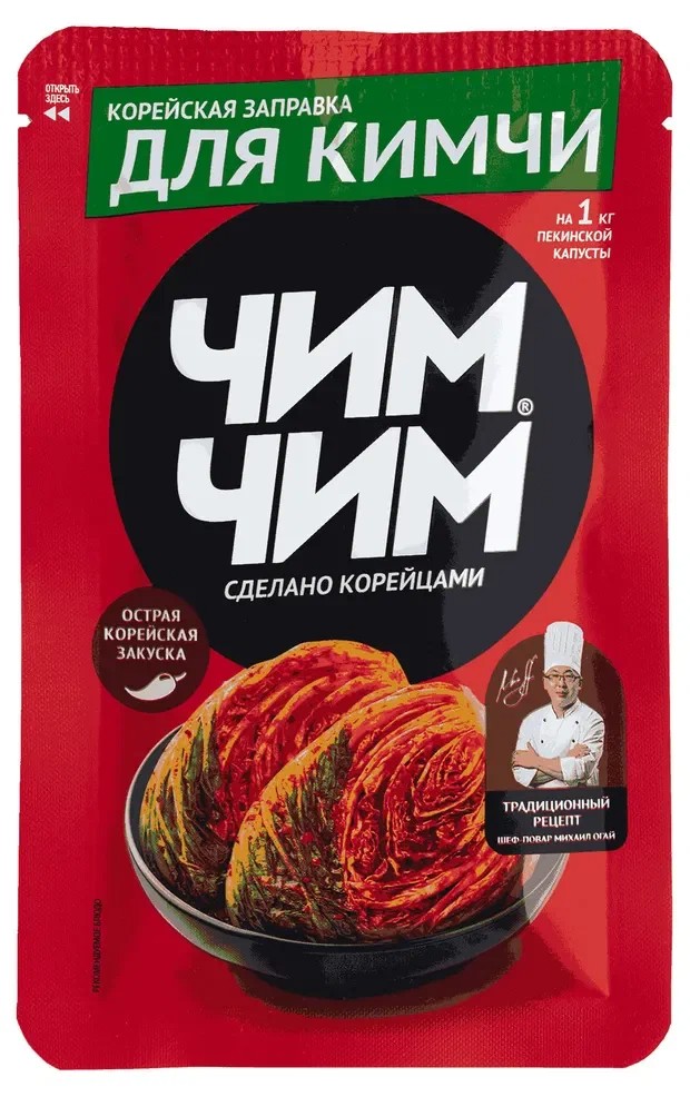Корейская заправка ЧИМ-ЧИМ для капусты кимчи м/у 100г