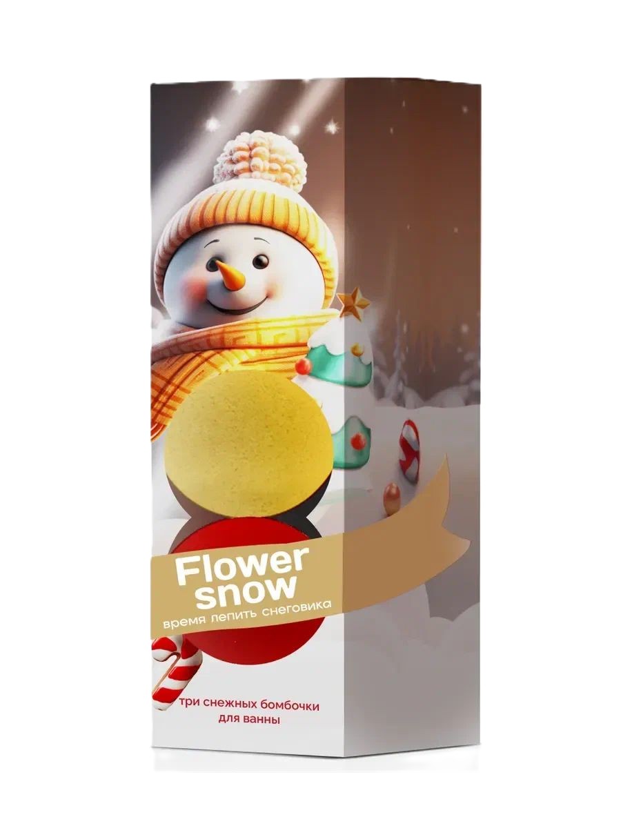 ПН БЬЮТИ ДЕССЕРТ Набор шипучих бомбочек для ванны