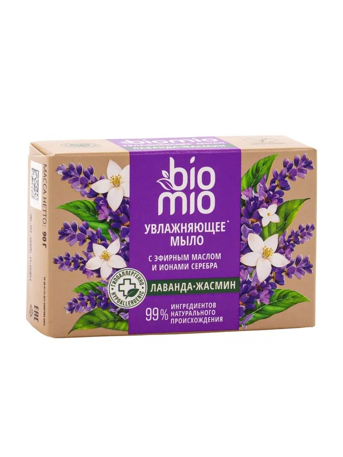 Мыло туалетное БИО-МИО Лаванда и жасмин натуральное 90г