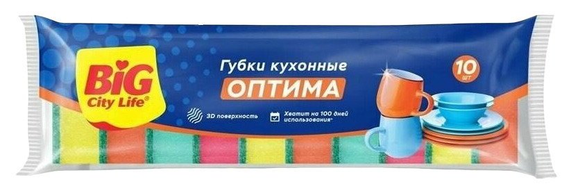 Губки кухонные БИГ СИТИ ЛАЙФ Оптима 10шт