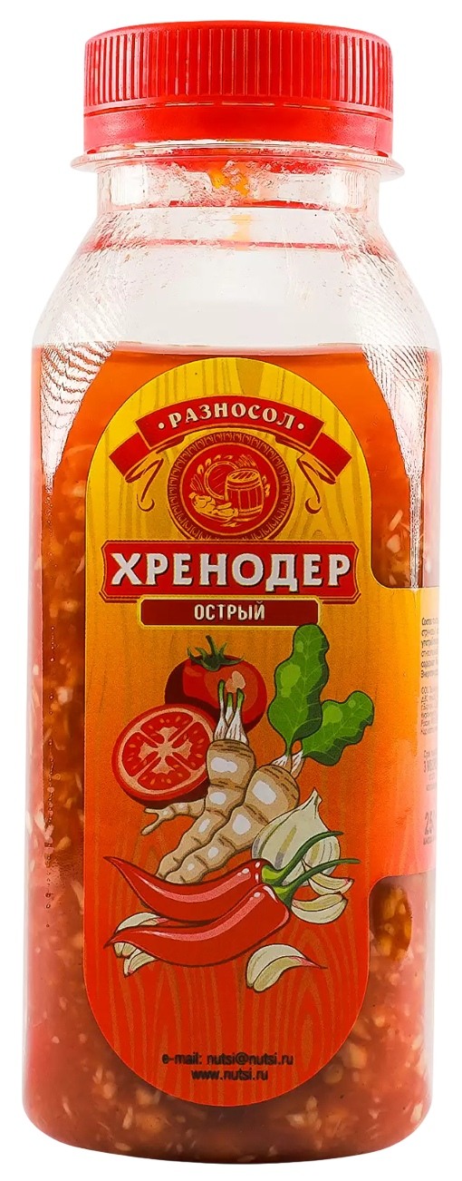 Хренодер РАЗНОСОЛ острый 250г