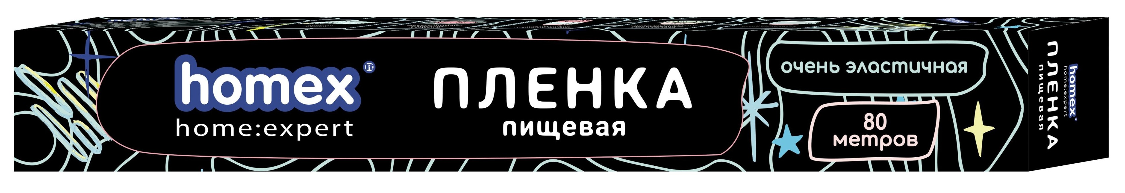 Пленка пищевая ХОМЕКС в футляре 80м