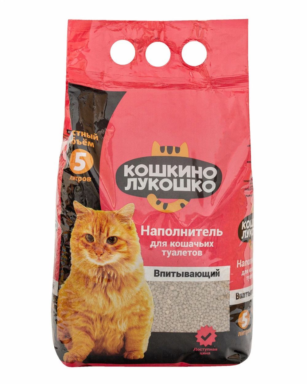 Наполнитель для туалета КОШКИНО ЛУКОШКО Впитывающий 5л