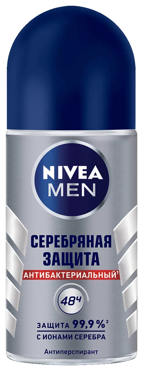 Дезодорант НИВЕЯ Серебряная защита мужской ролик 50мл