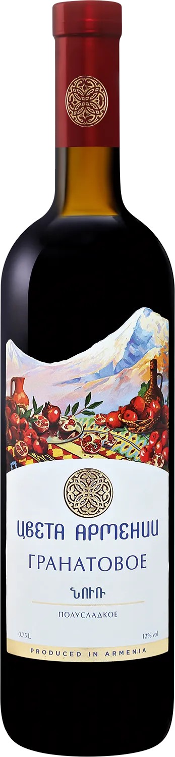 Вино ЦВЕТА АРМЕНИИ Гранатовое фруктовое красное п/сл 12% ст/б 0.75л