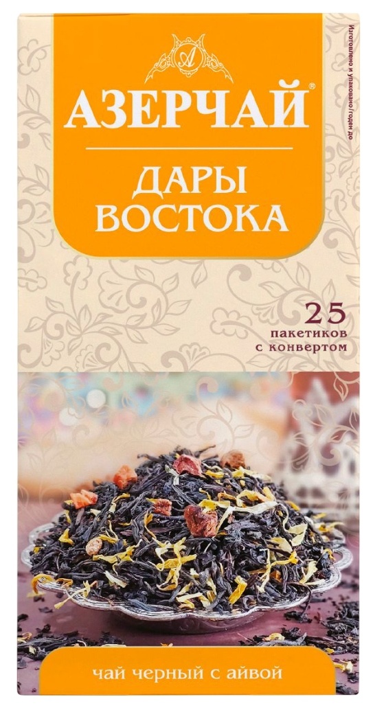 Чай АЗЕРЧАЙ Дары Востока айва черный 25пак