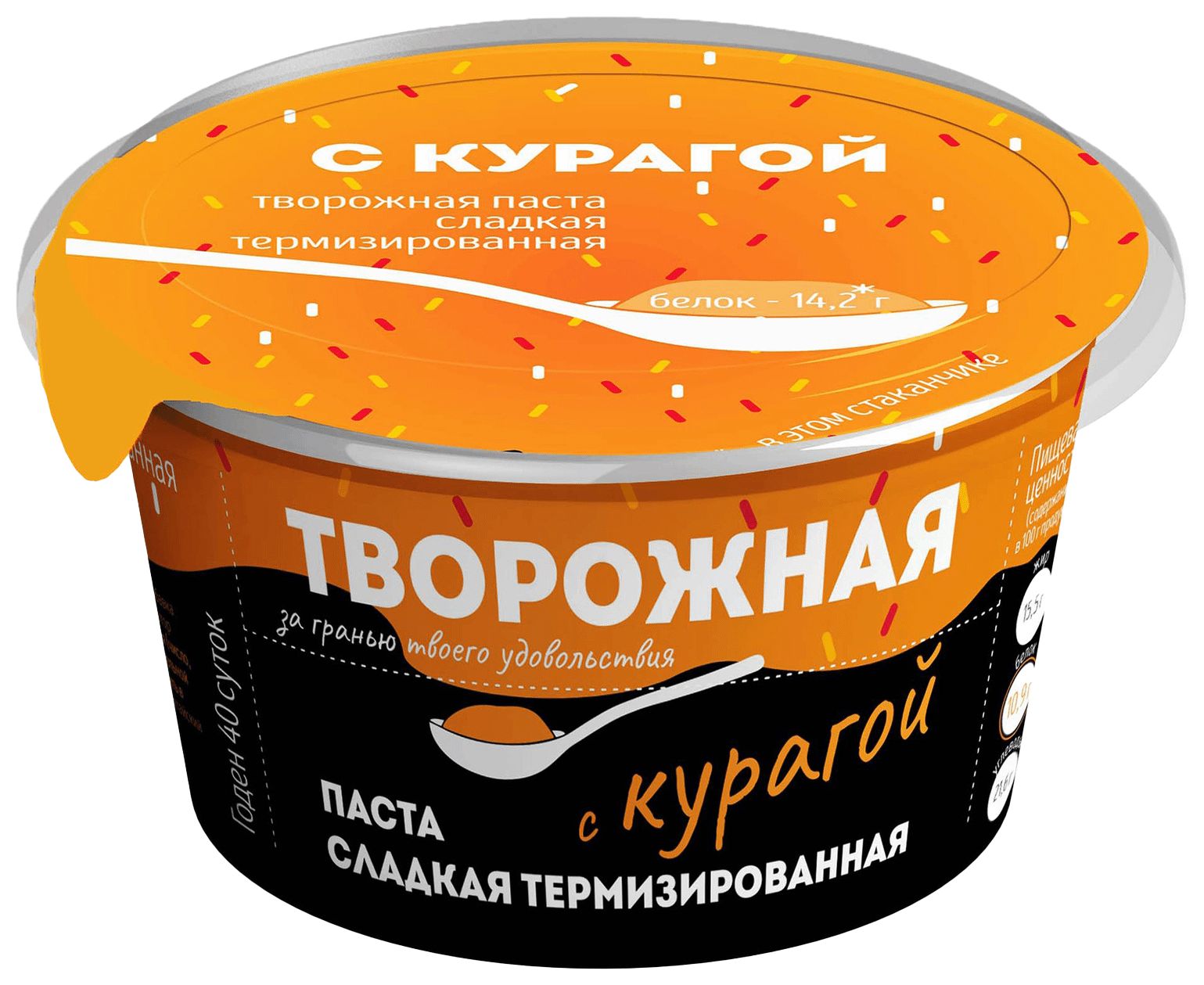 Творожная паста АЛТАЙСКАЯ БУРЕНКА курага сзмж 15% 1кг