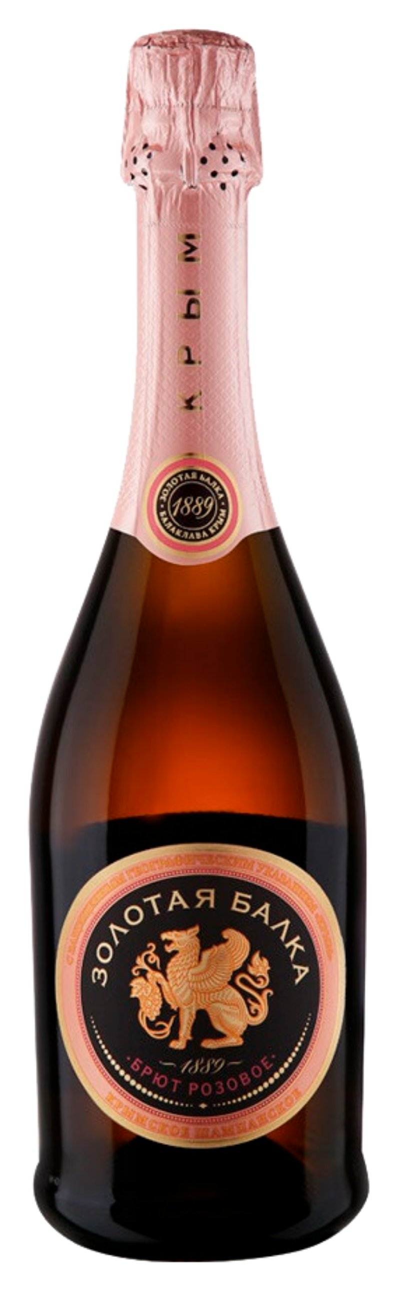 Игристое вино ЗОЛОТАЯ БАЛКА розовое брют 12.5% 0.75л
