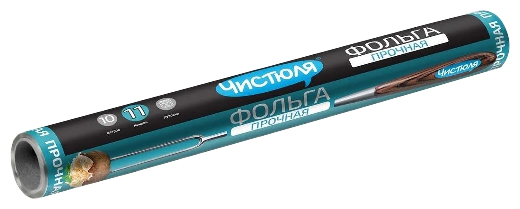 Фольга пищевая ЧИСТЮЛЯ прочная 10м