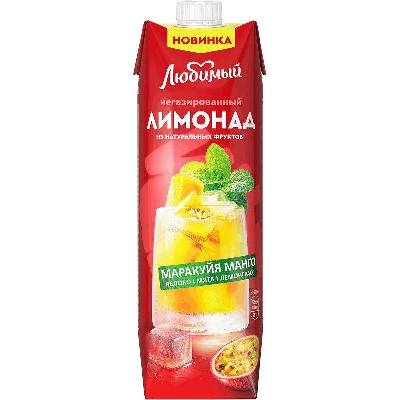 Лимонад ЛЮБИМЫЙ маракуйя манго яблоко мята лемонграсс 0.97л