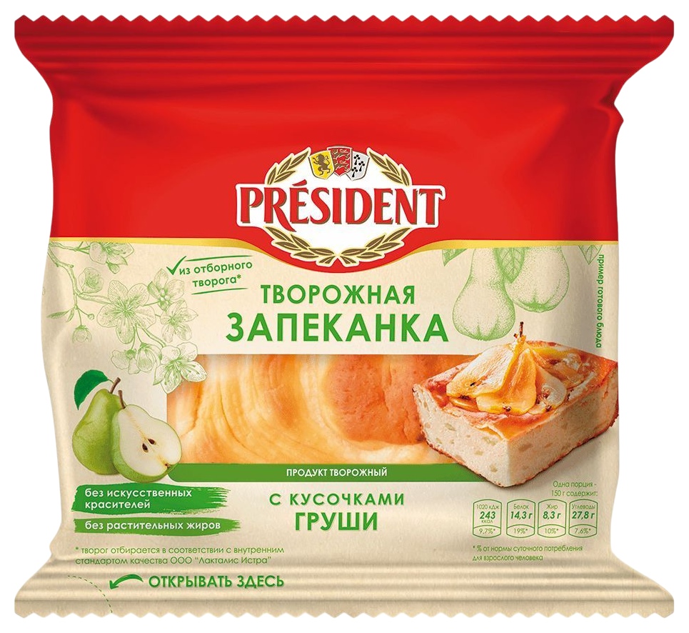 Запеканка творожная ПРЕЗИДЕНТ с кусочками груши бзмж 5.5% 150г