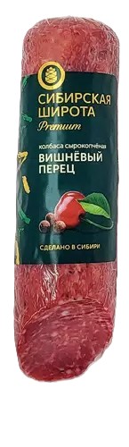 Колбаса СИБИРСКАЯ ШИРОТА с вишневым перцем с/к в/у 180г