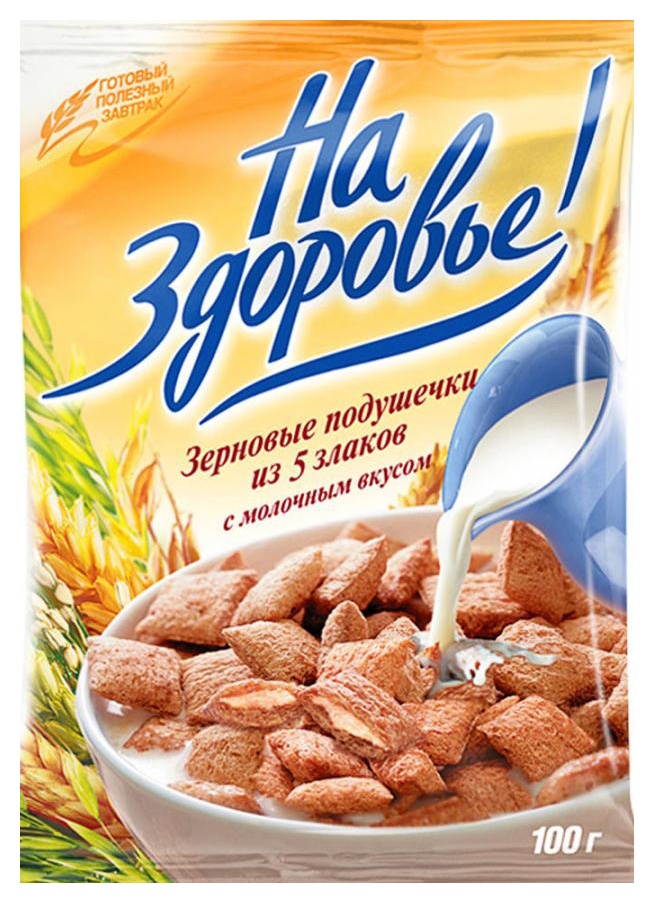 Подушечки НА ЗДОРОВЬЕ с молочной начинкой м/у 100г