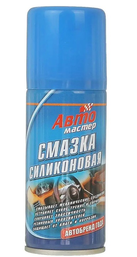 Смазка силиконовая АВТОМАСТЕР 440мл