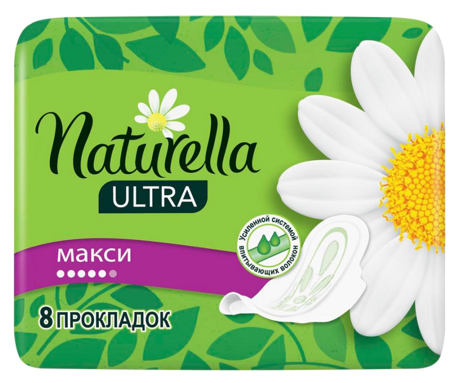 Прокладки НАТУРЕЛЛА Ультра макси 8шт
