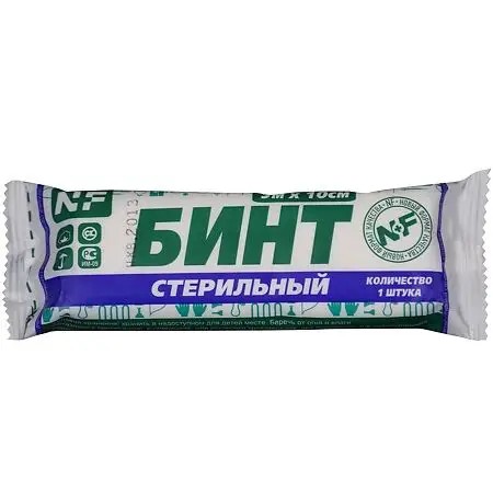 Бинт Медицинский стерильный 10см 5м