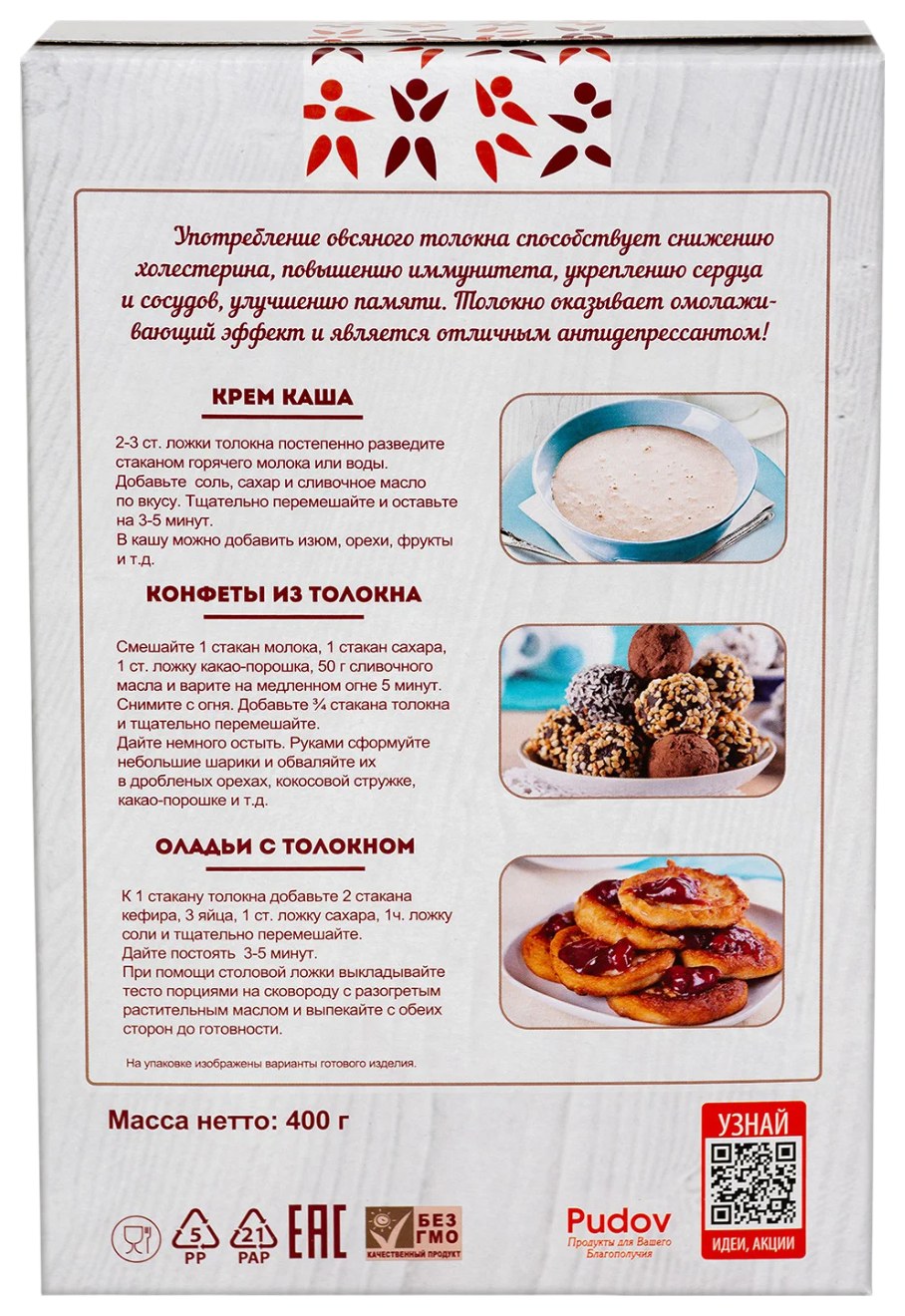 Толокно ПУДОВЪ Овсяное 400г