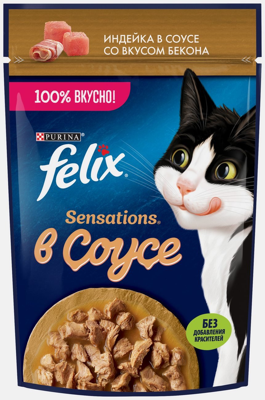 Корм для кошек ФЕЛИКС Сенсейшен с индейкой в соусе со вкусом бекона 75г
