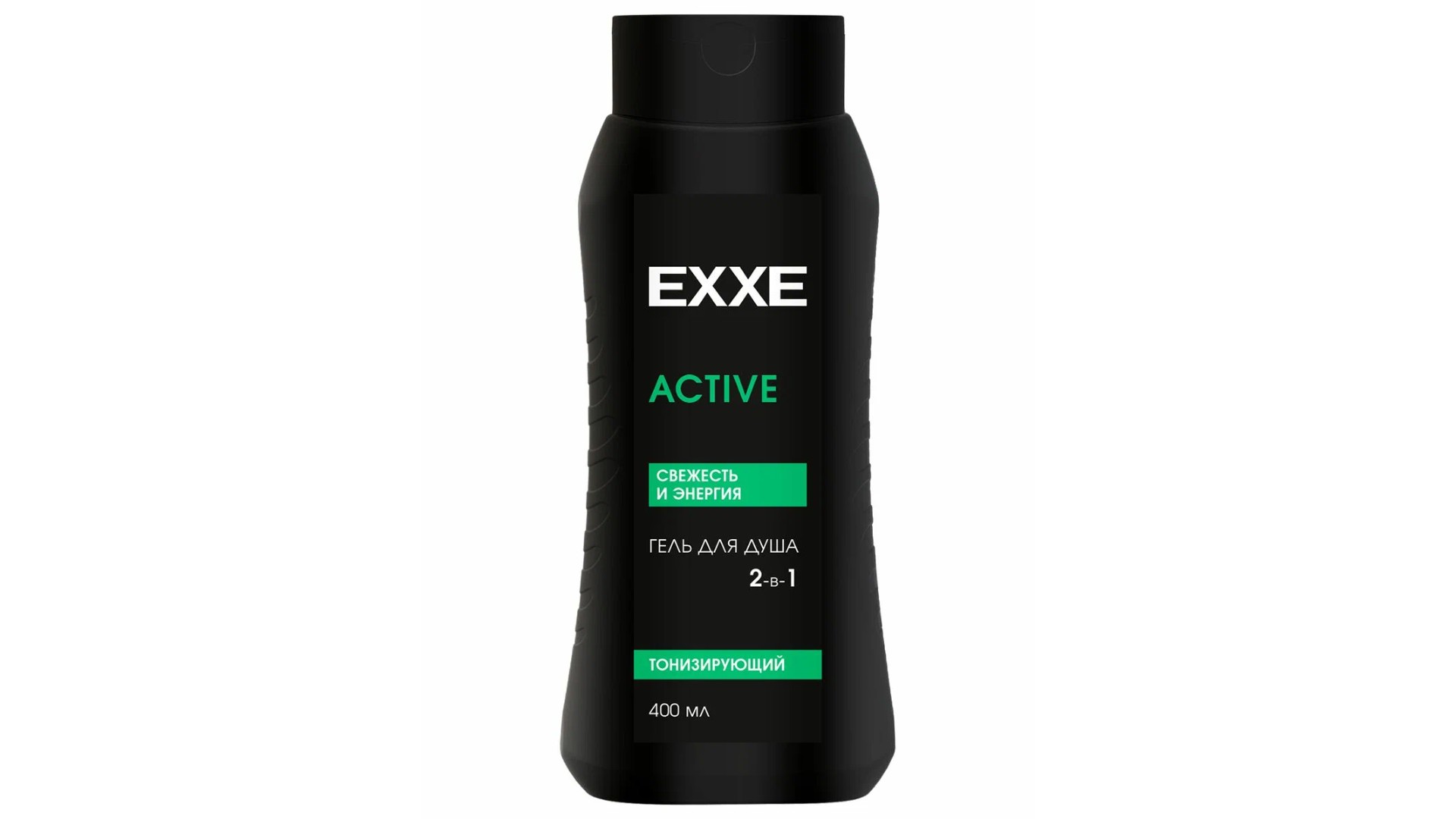 Гель для душа ЭКСЕ АКТИВ Тонизирующий 2в1 мужской 400мл