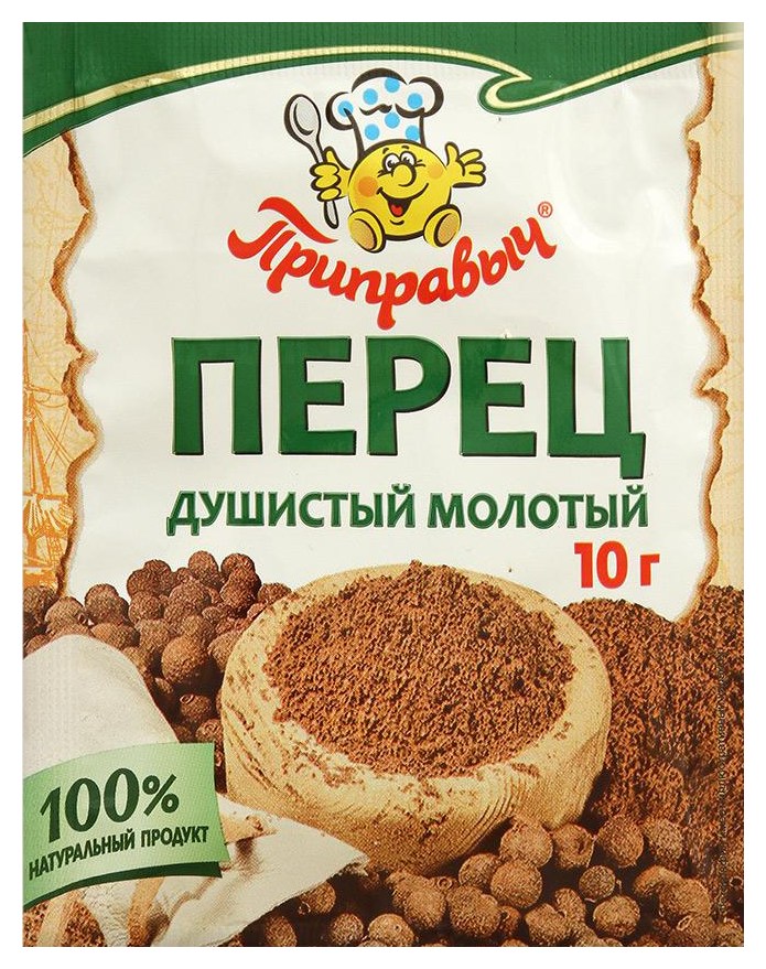 Перец душистый ПРИПРАВЫЧ молотый м/у 10г