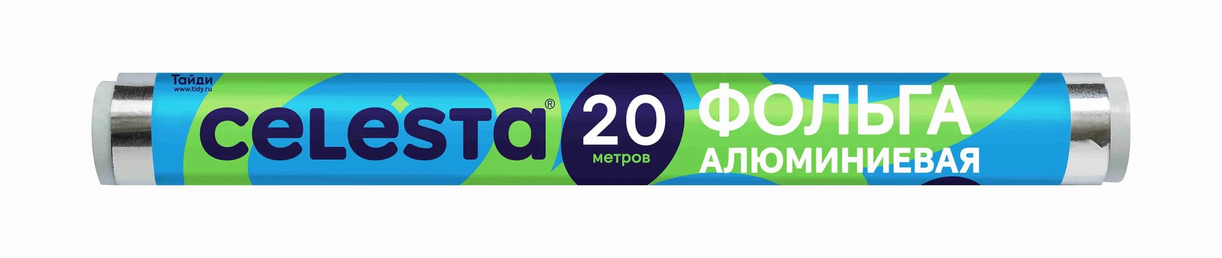 Фольга пищевая СЕЛЕСТА алюминиевая 20м