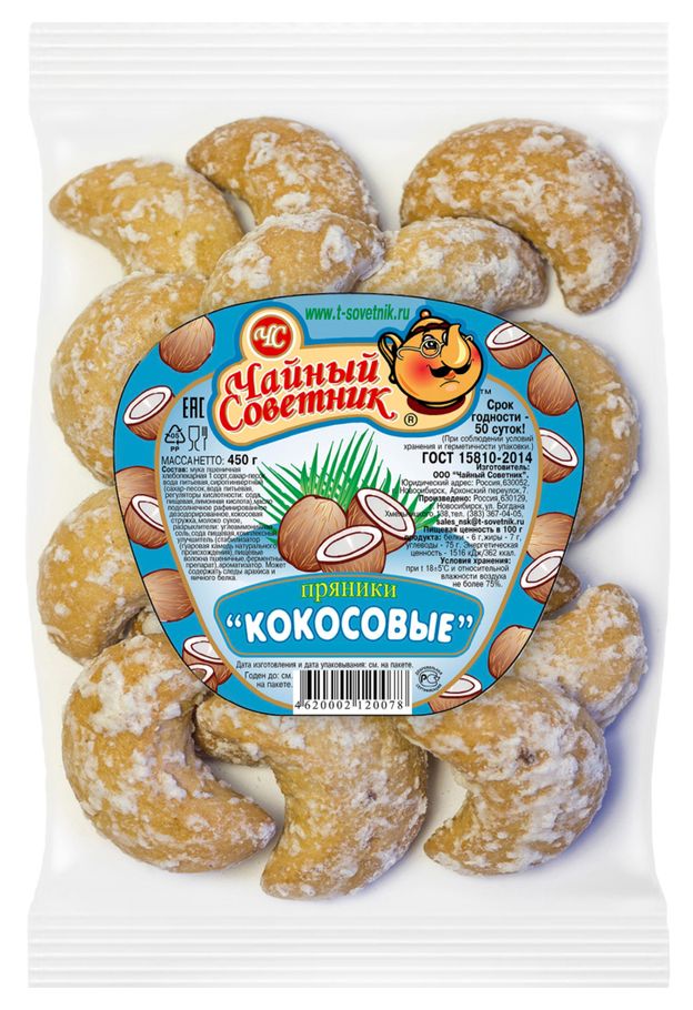 Пряники ЧАЙНЫЙ СОВЕТНИК Кокосовые 450г
