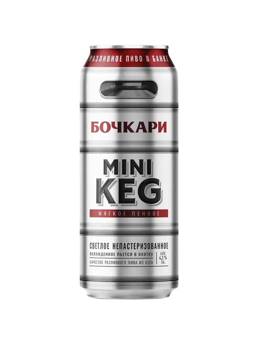 Пиво БОЧКАРИ Мини Кег светлое непастер 4.2% ж/б 0.45л