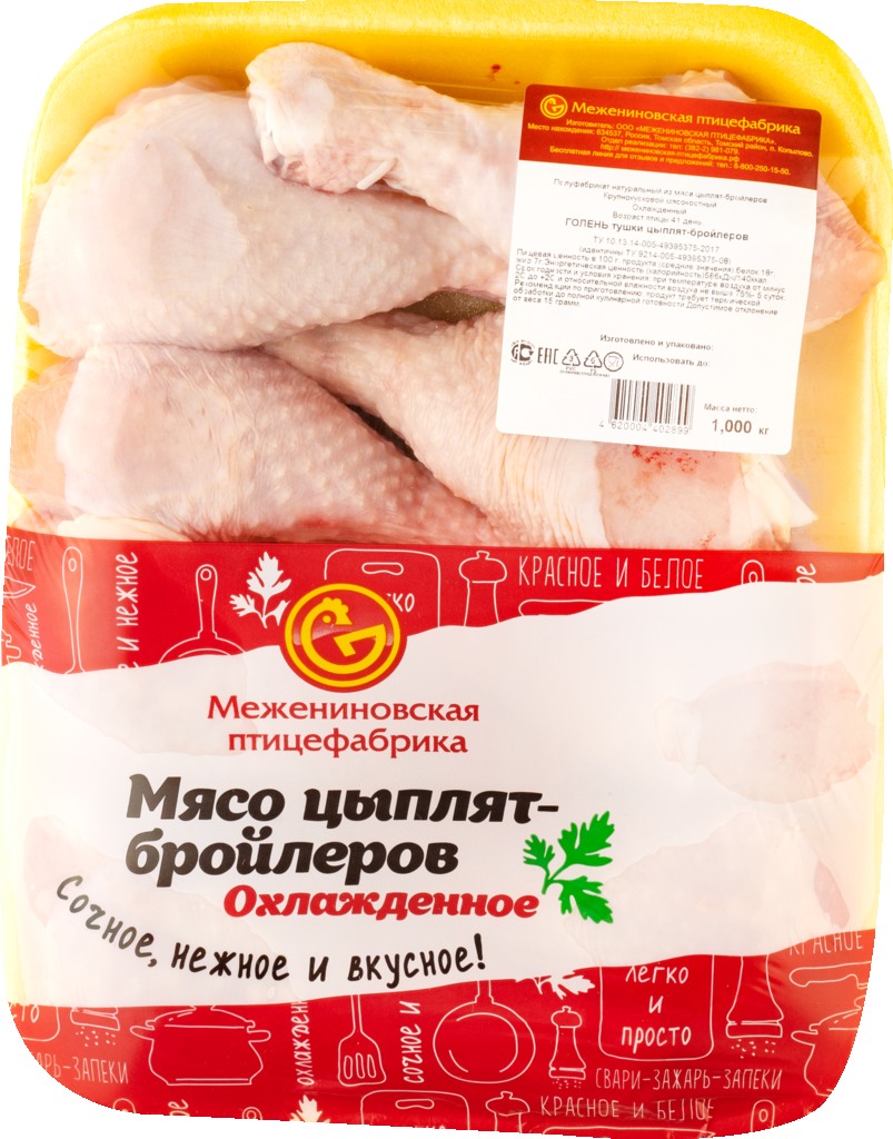 Голень МЕЖЕНИНОВСКАЯ ПФ куриная подложка с/м 1кг