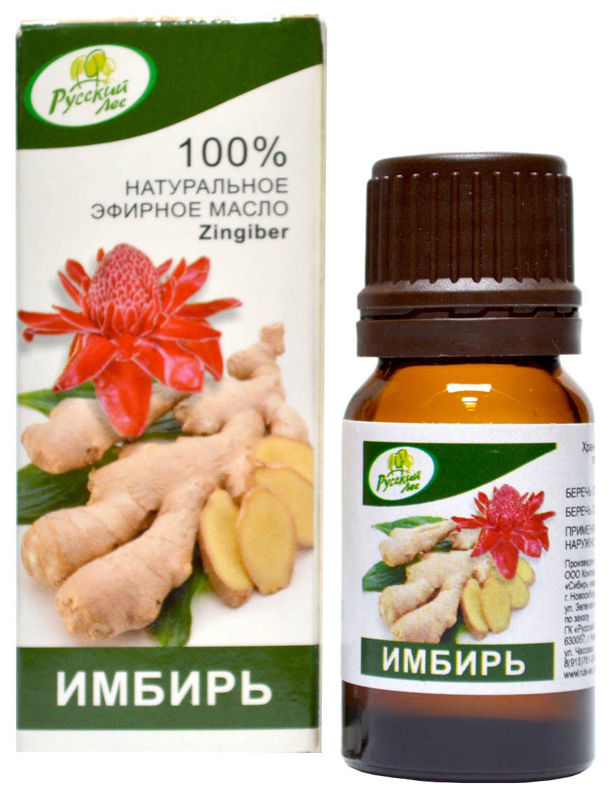 Масло эфирное МАГИЯ ЖИЗНИ Имбирь 10мл