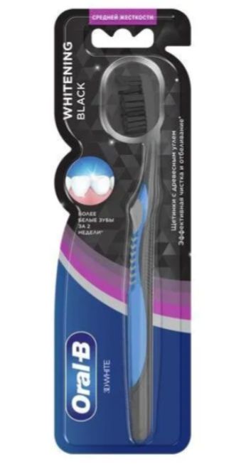 Зубная щетка ОРАЛ-БИ 3D Вайт Вайтенинг блэк 40 средняя 1шт